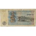 ZAIRE 1979 . FIVE 5 ZAIRES BANKNOTE 